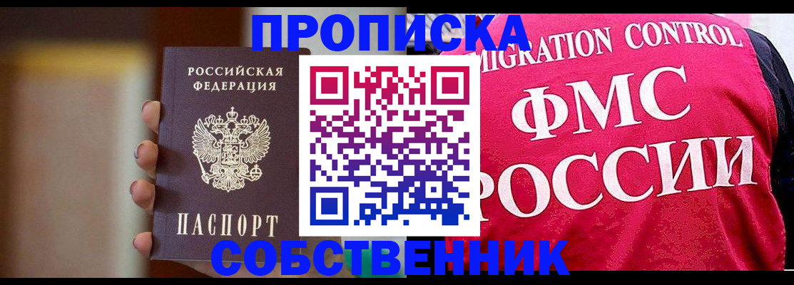 временная регистрация поиск в Ржеве